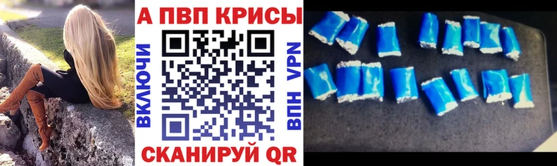 Alfa_PVP Соль  дарнет шоп  OMG вход  Воркута 