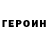 ГАШИШ VHQ Aleksei Smernov