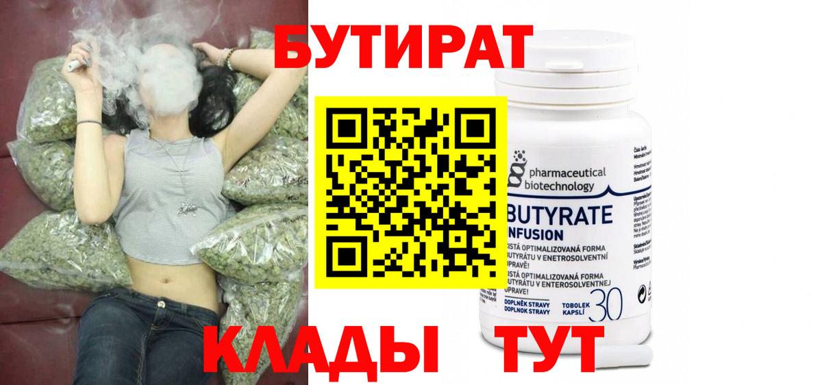 MDMA  МЕТАДОН  Cocaine  Меф  Вход с VPN  Канабис  Меф кристаллы  Воркута  ГАШИШ 