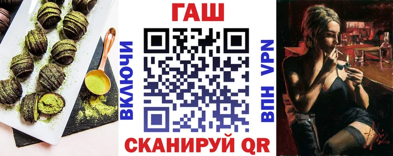 закладки Воркута Печенье с ТГК конопля