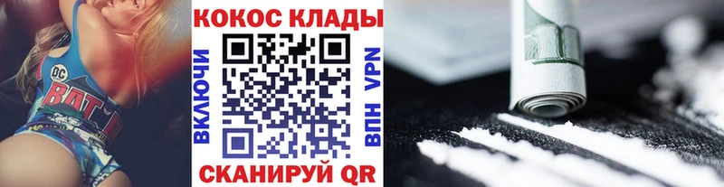 Cocaine Колумбийский  Воркута 