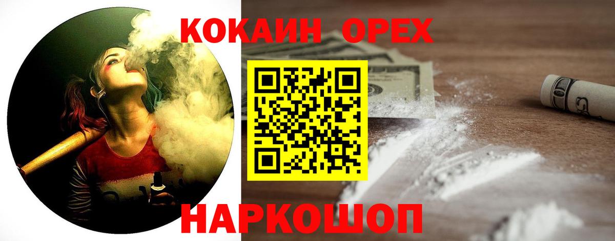 КОКАИН Columbia  Вход с VPN  Воркута 