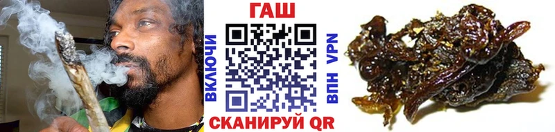 ГАШ ice o lator  Воркута 