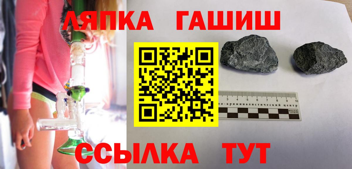 где купить наркотик  ГАШИШ Изолятор  Вход с VPN  ГАШИШ ice o lator  Воркута 
