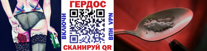 blacksprut   купить   Воркута  ГЕРОИН хмурый 