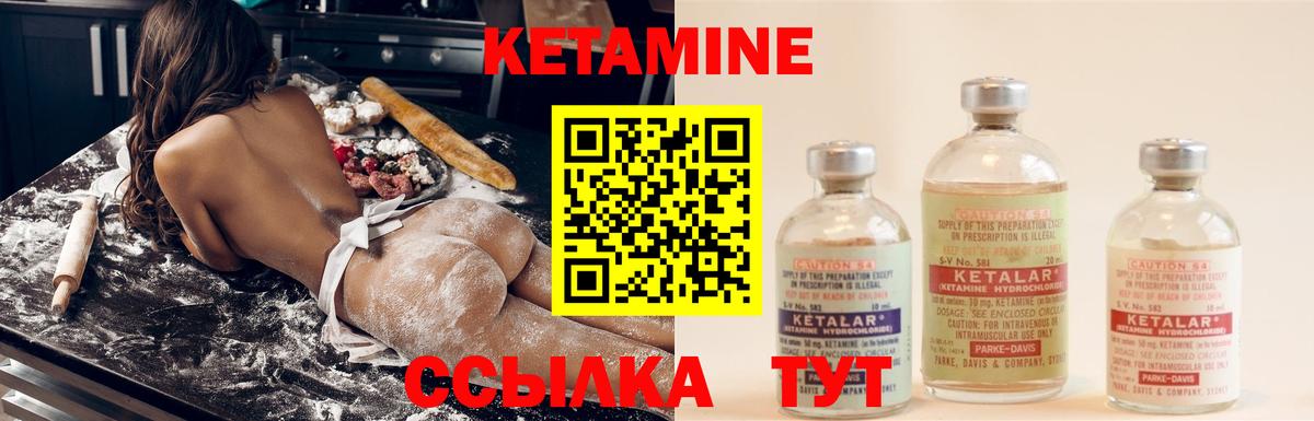 Воркута  mega ссылки  Вход с VPN  Кетамин ketamine  Кетамин VHQ 