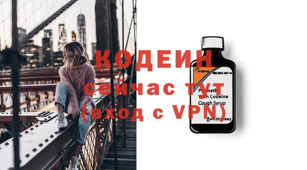 гашиш Богородск