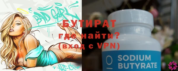 гашиш Богородск