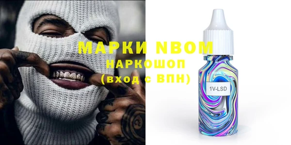дистиллят марихуана Белоозёрский