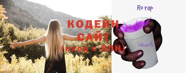 дистиллят марихуана Белоозёрский