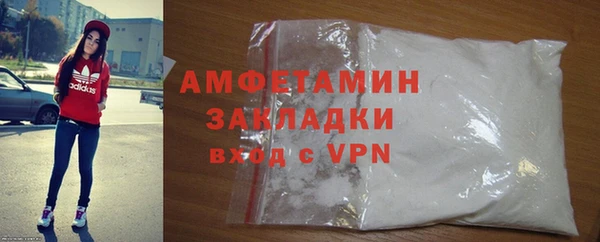 Альфа ПВП Беломорск