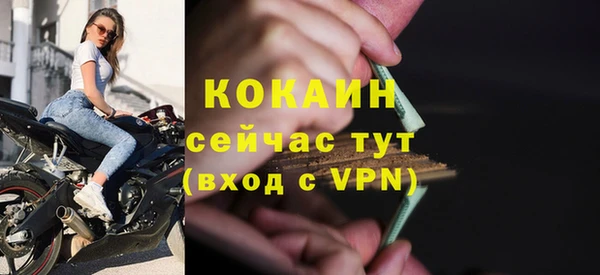 гашиш Богородск