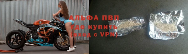дистиллят марихуана Белоозёрский