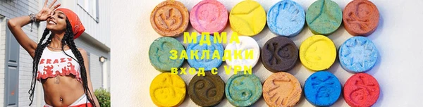 бошки Белокуриха