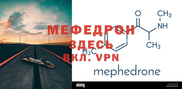 Альфа ПВП Беломорск
