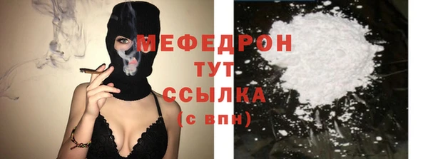 дистиллят марихуана Белоозёрский