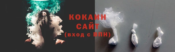 гашиш Богородск
