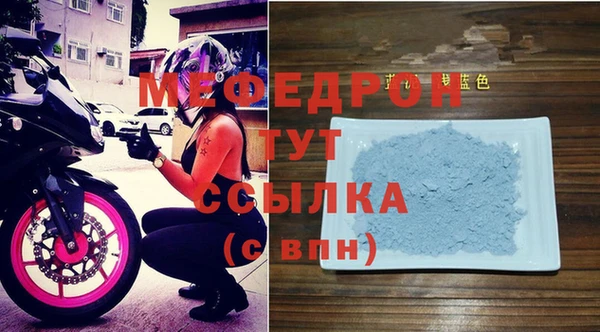 гашиш Богородск