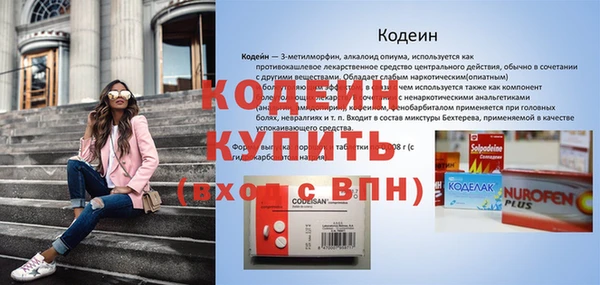 гашиш Богородск