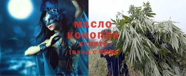 дистиллят марихуана Белоозёрский