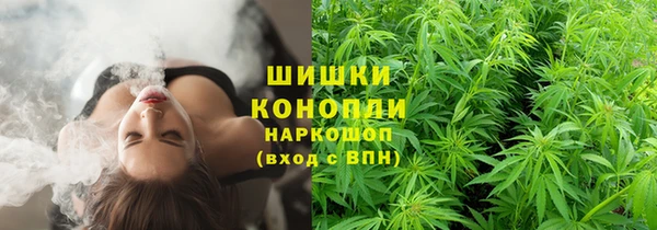 гашиш Богородск