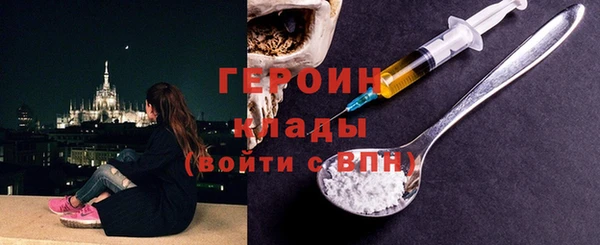бошки Белокуриха