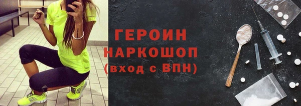 дистиллят марихуана Белоозёрский