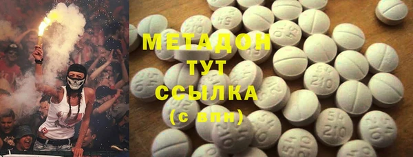 бошки Белокуриха