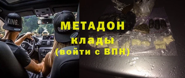 гашиш Богородск