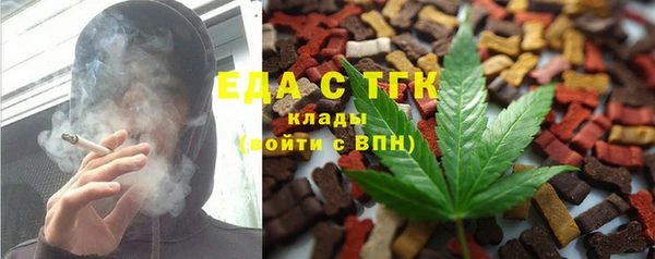 гашиш Богородск