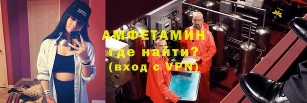 мефедрон Сясьстрой