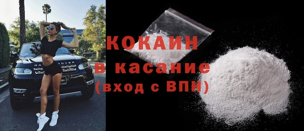 скорость mdpv Тавда