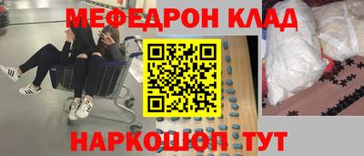 экстази Кулебаки