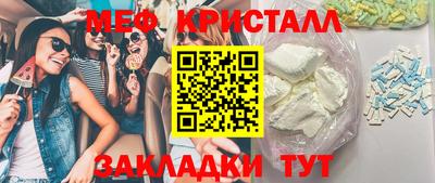экстази Кулебаки
