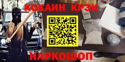 альфа пвп VHQ Кунгур