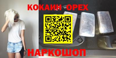 трава Брянск