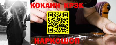 экстази Кулебаки