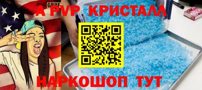 ALPHA-PVP Кумертау