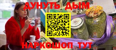 альфа пвп VHQ Кунгур