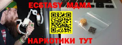 ALPHA-PVP Кумертау
