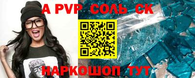 экстази Кулебаки