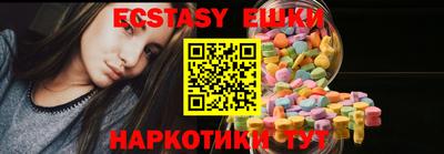 экстази Кулебаки