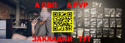 ALPHA-PVP Кумертау