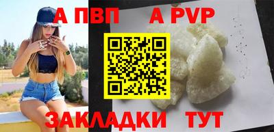 экстази Кулебаки