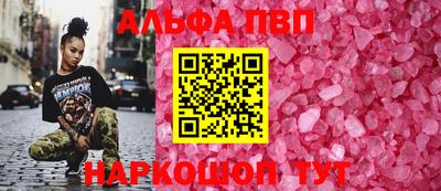 экстази Кулебаки