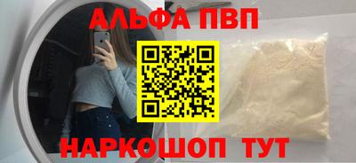 кокаин премиум Боровичи