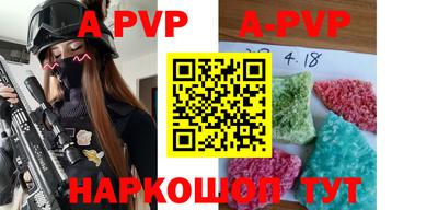 ALPHA-PVP Кумертау