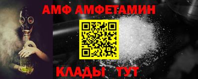 ALPHA-PVP Кумертау