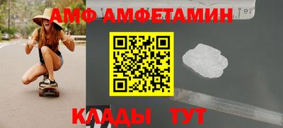 экстази Кулебаки
