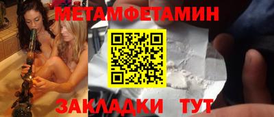 трава Брянск